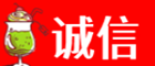 嘉峪关永昌县诚信烟酒经营部