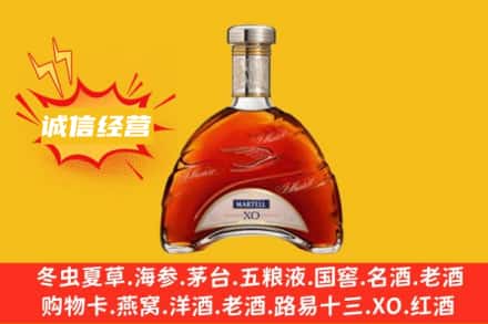嘉峪关永昌县回收马爹利洋酒