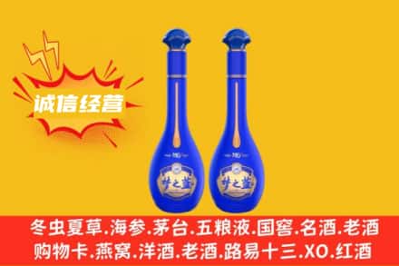 嘉峪关永昌县回收梦之蓝
