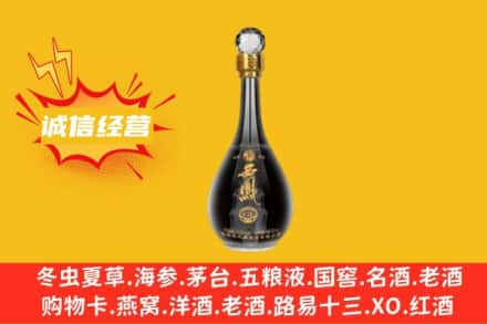 嘉峪关永昌县回收西凤酒