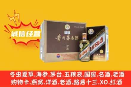 嘉峪关永昌县回收彩釉茅台酒