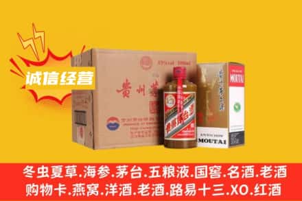 嘉峪关永昌县回收精品茅台酒