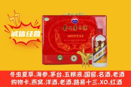 嘉峪关永昌县回收茅台酒瓶