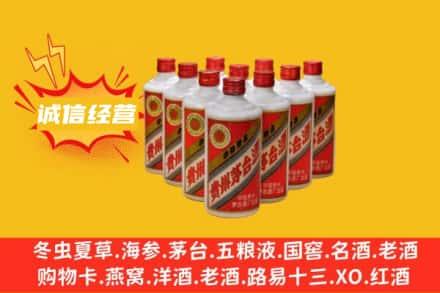 嘉峪关永昌县回收铁盖茅台酒
