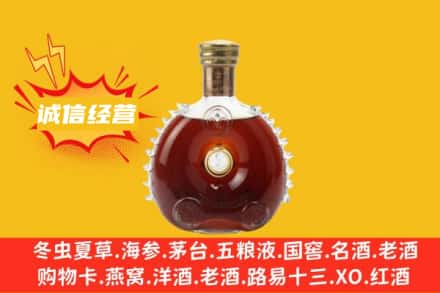 嘉峪关永昌县回收路易十三